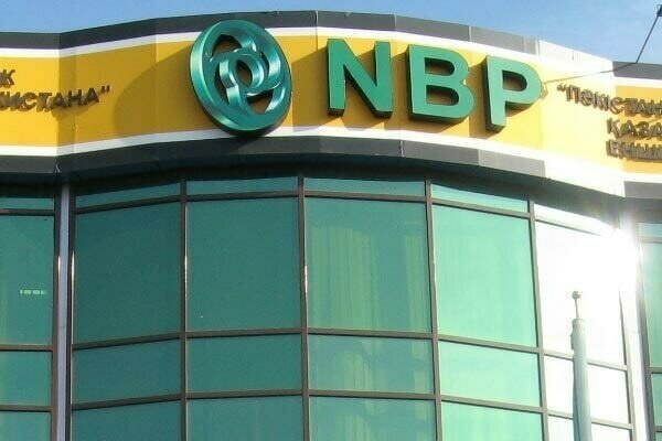 ‘NBP offers financial services to promote int’l trade’ - Business & Finance - Business Recorder
